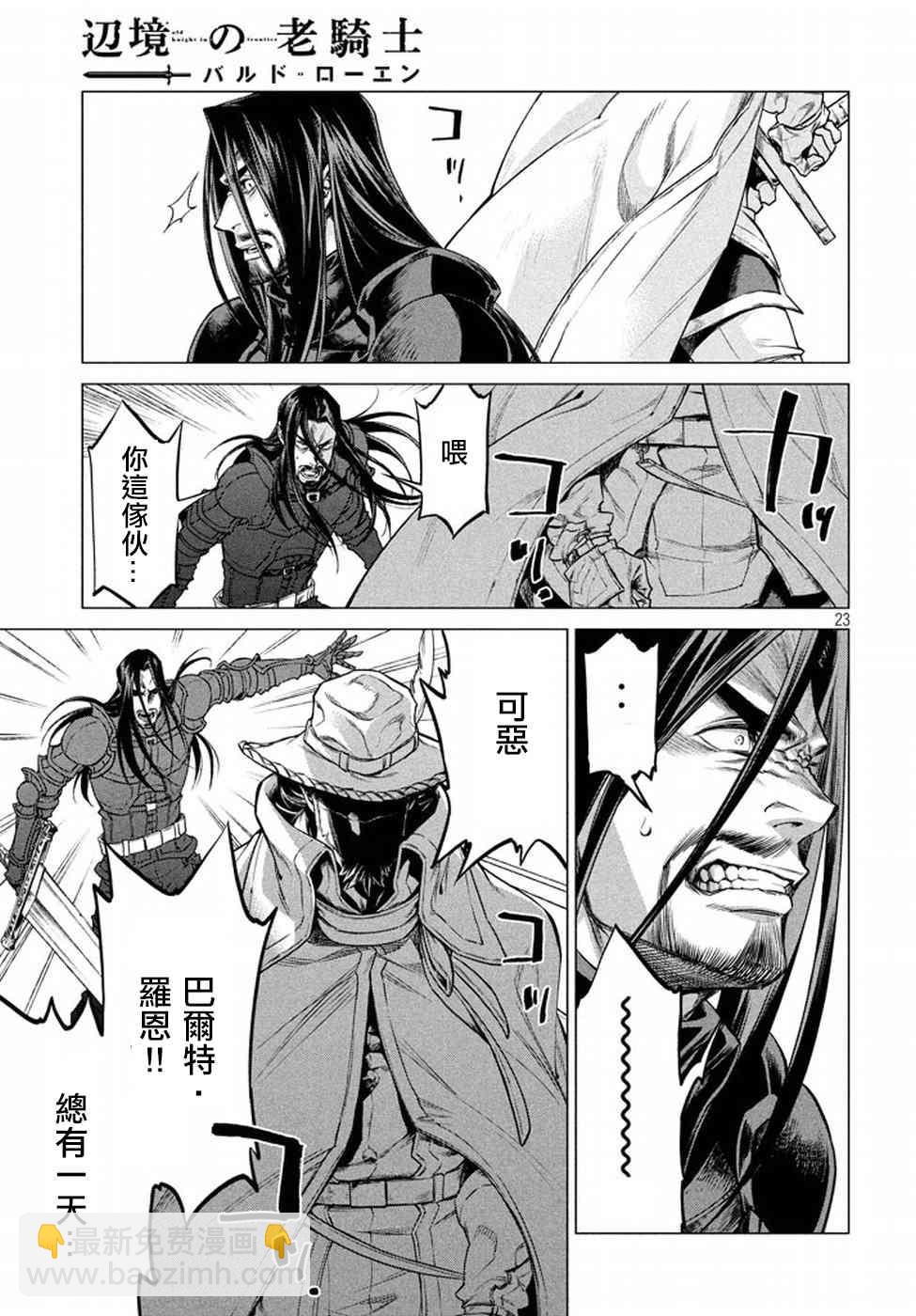 14话21