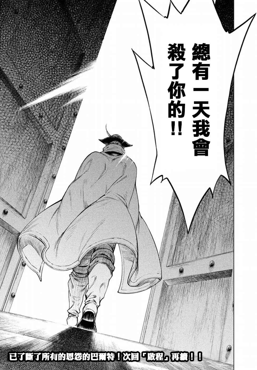 14话22