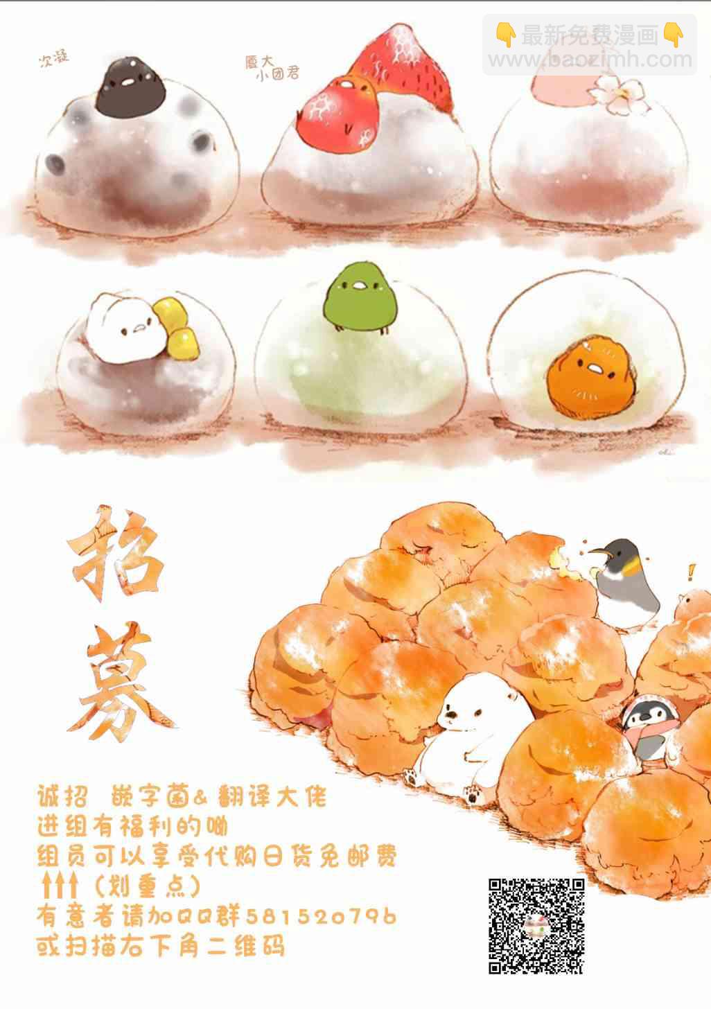 14话23