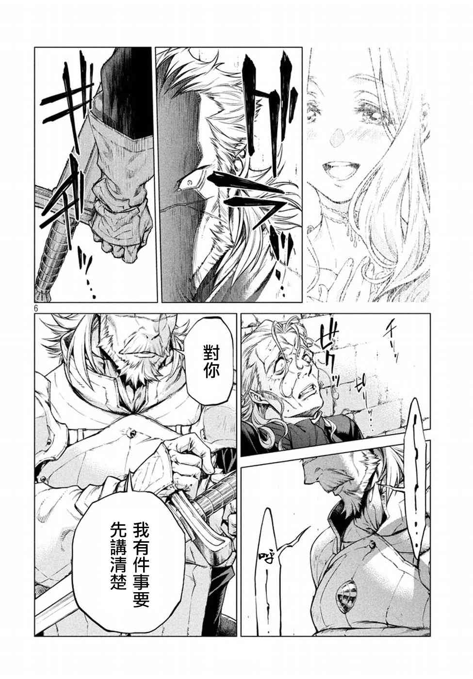 14话5