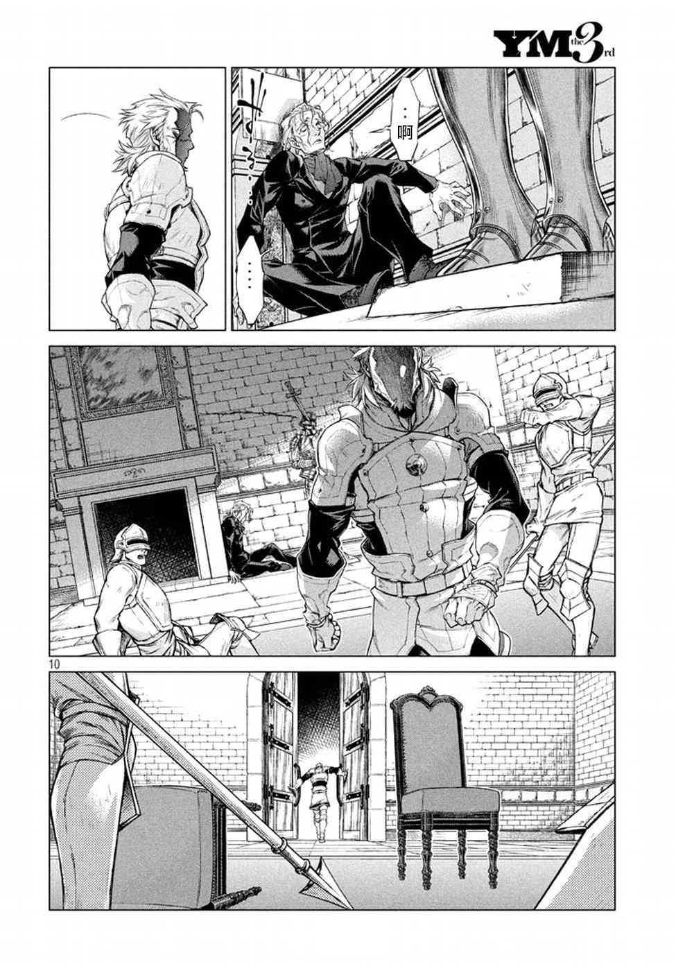 14话9