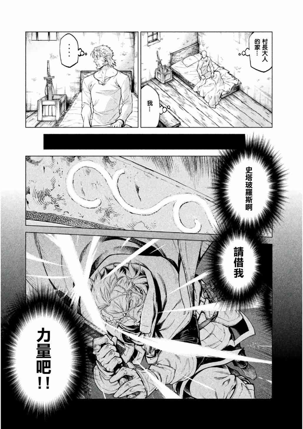 18话1