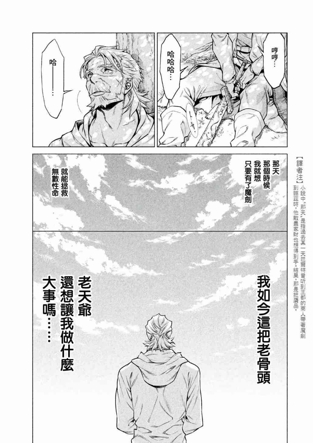 18话10