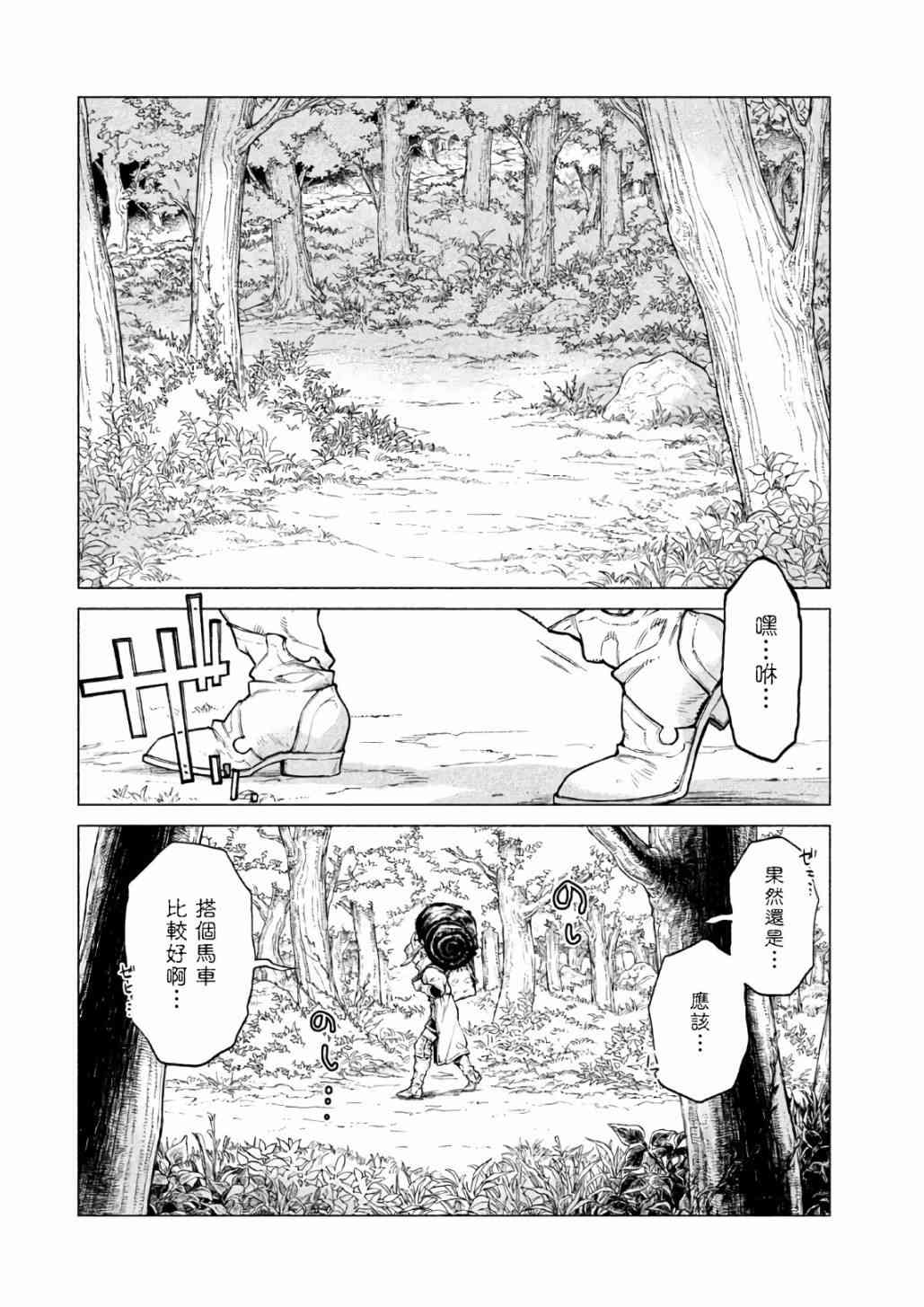 18话11