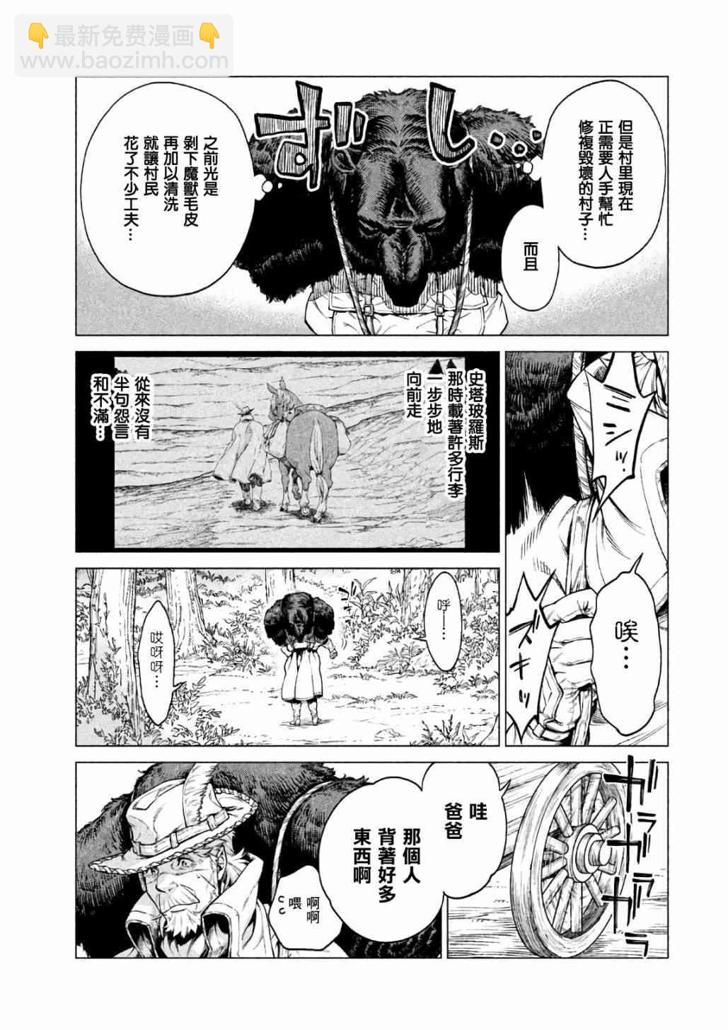 18话12