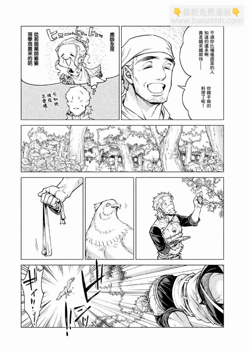 18话17