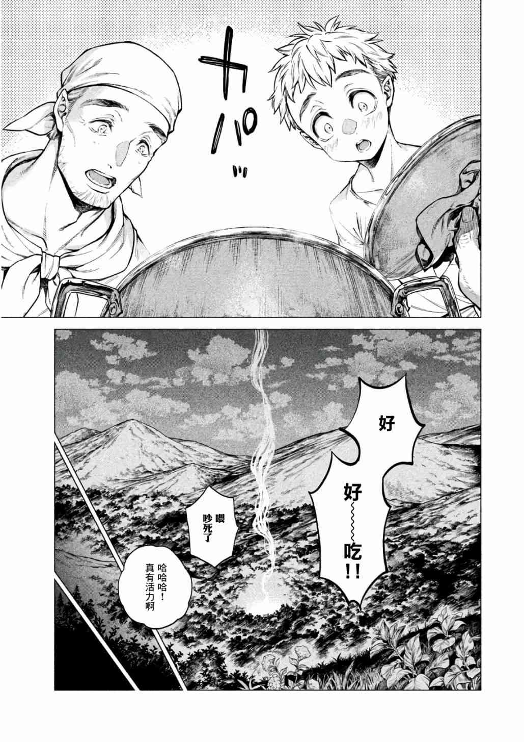 18话20
