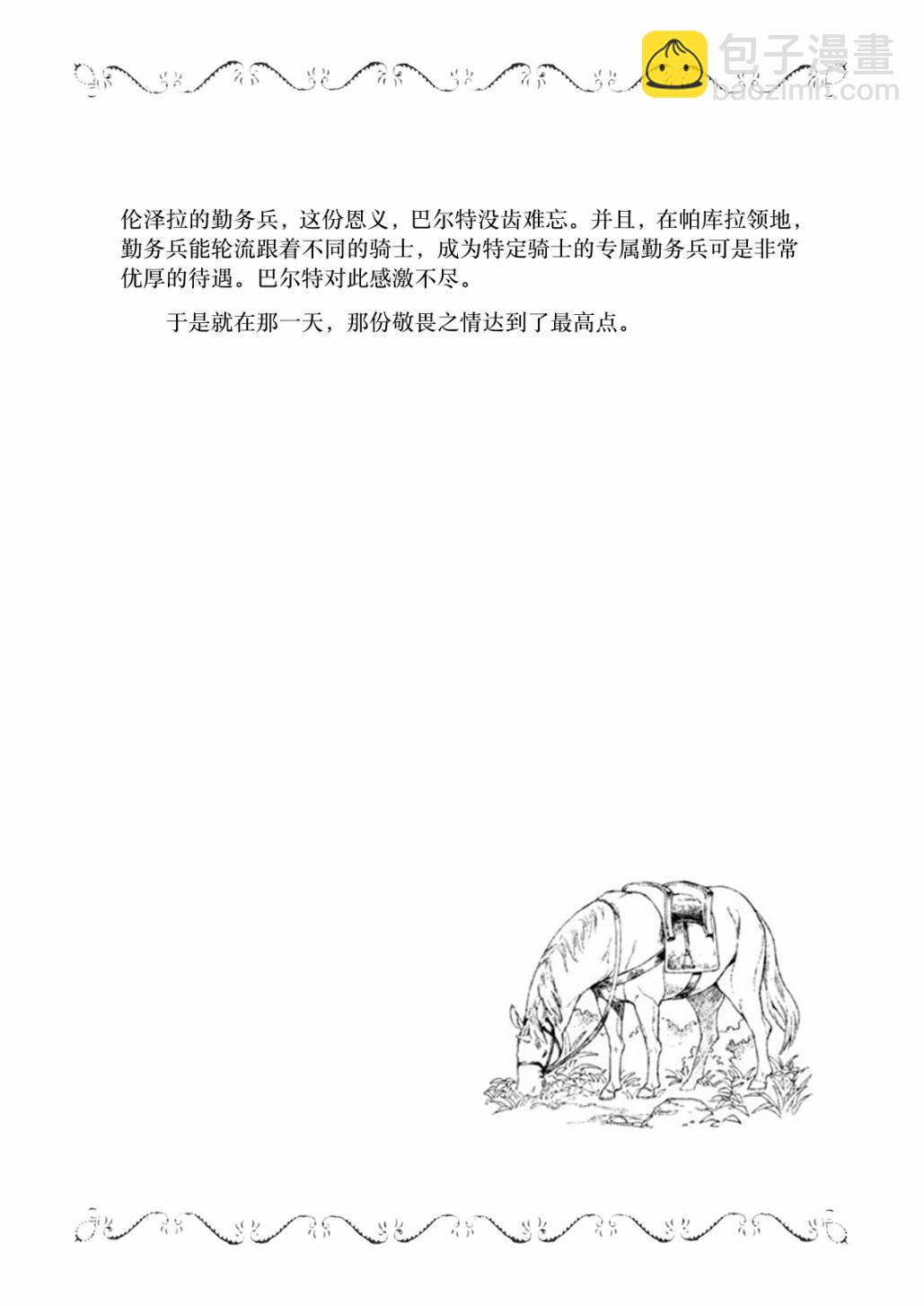 18话24