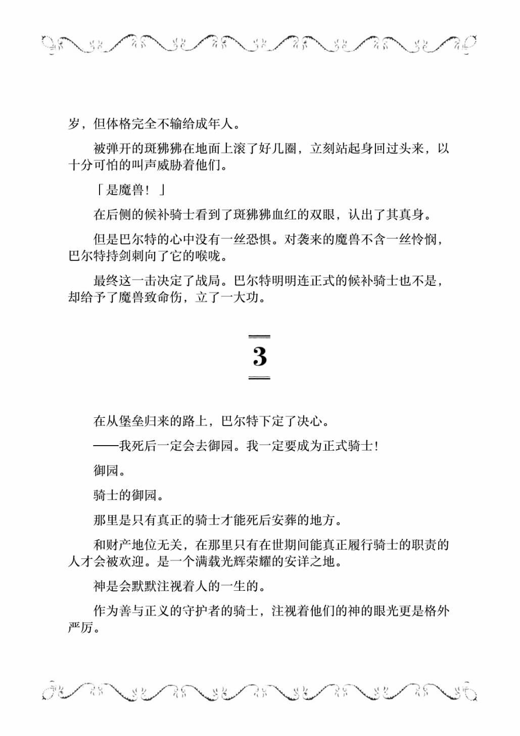 18话26