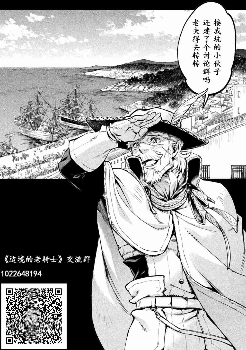 18话30