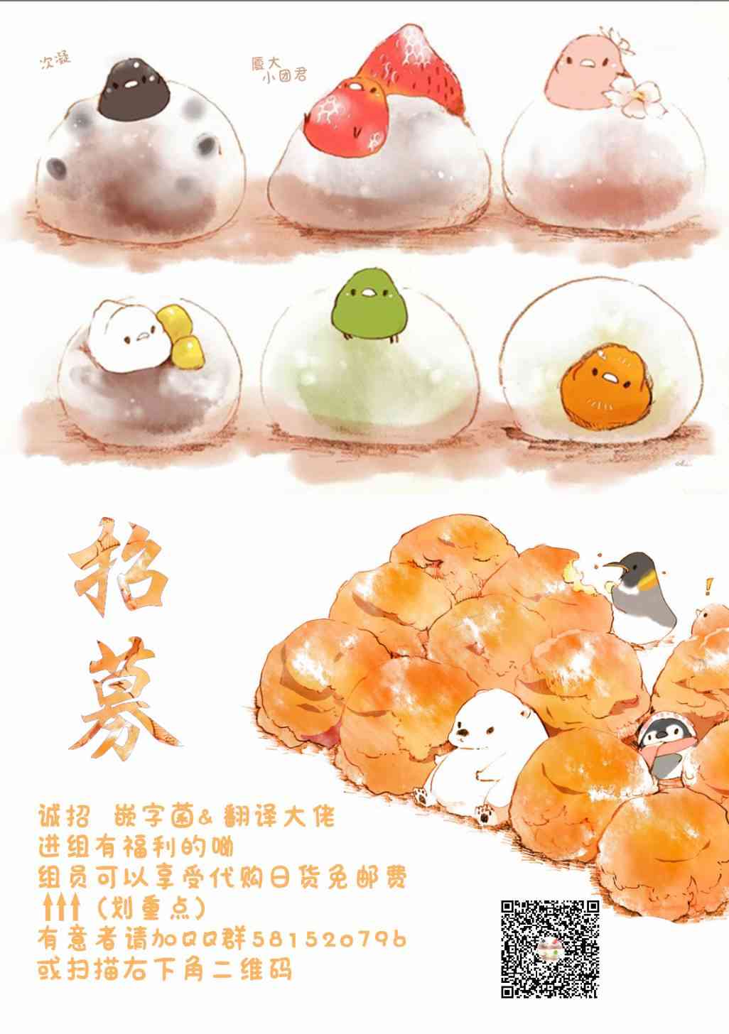 18话31