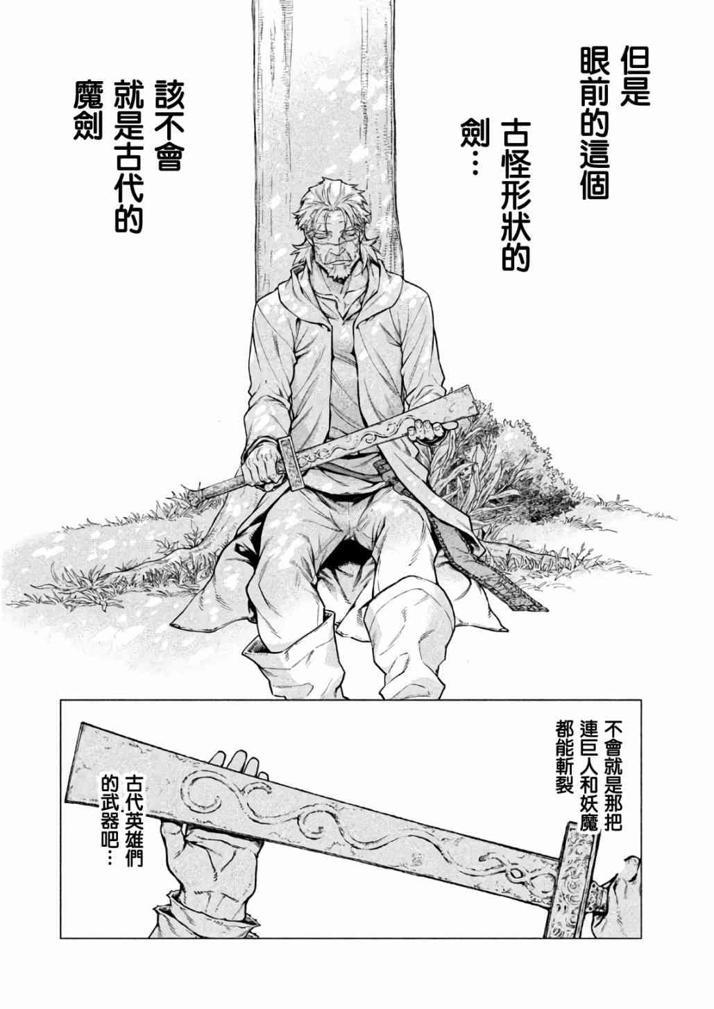 18话9