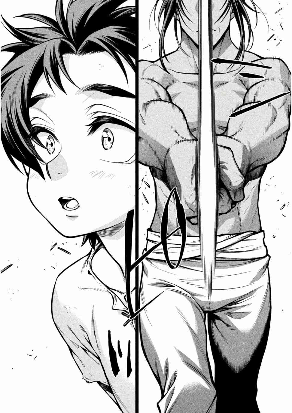 19话12