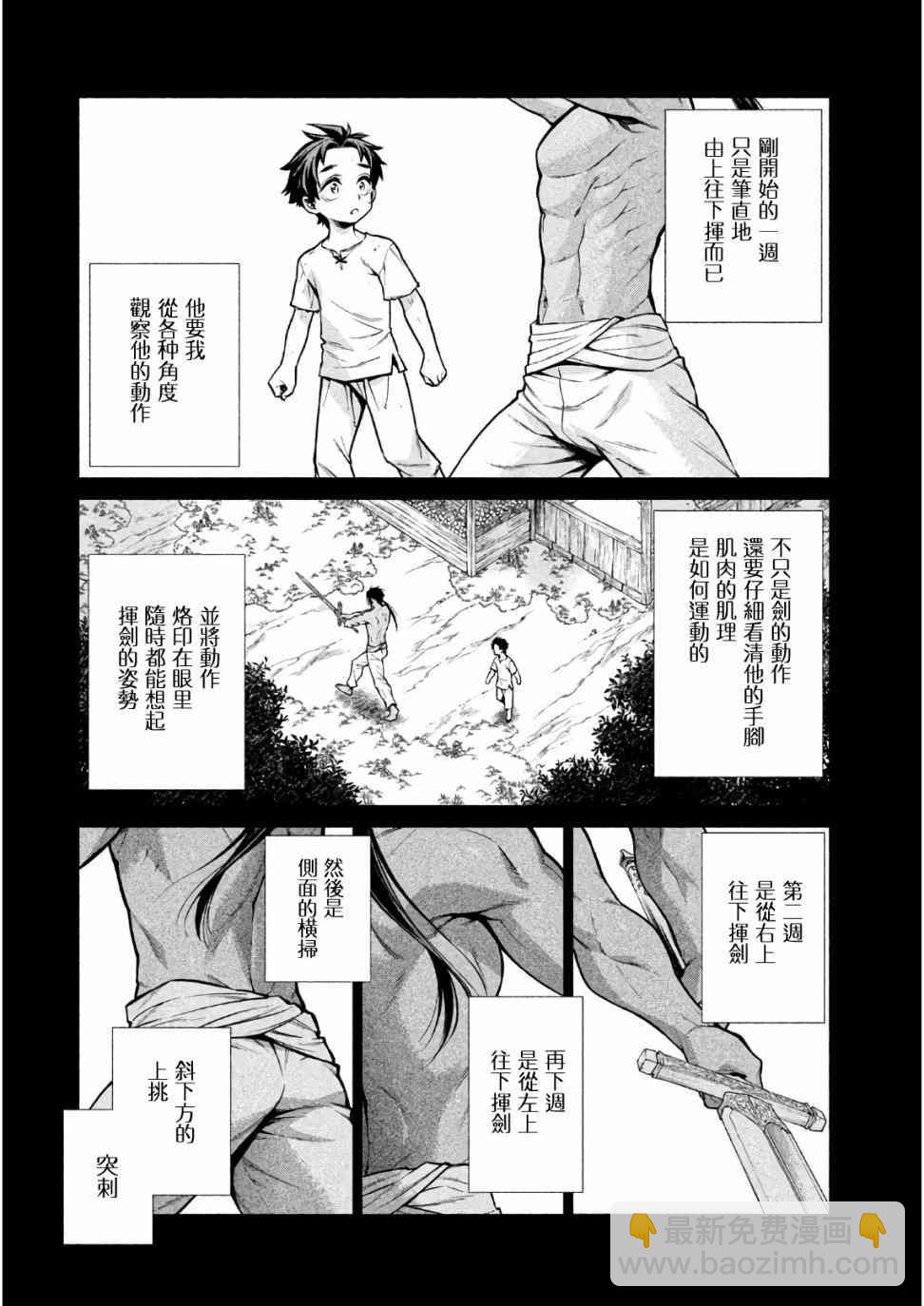 19话13