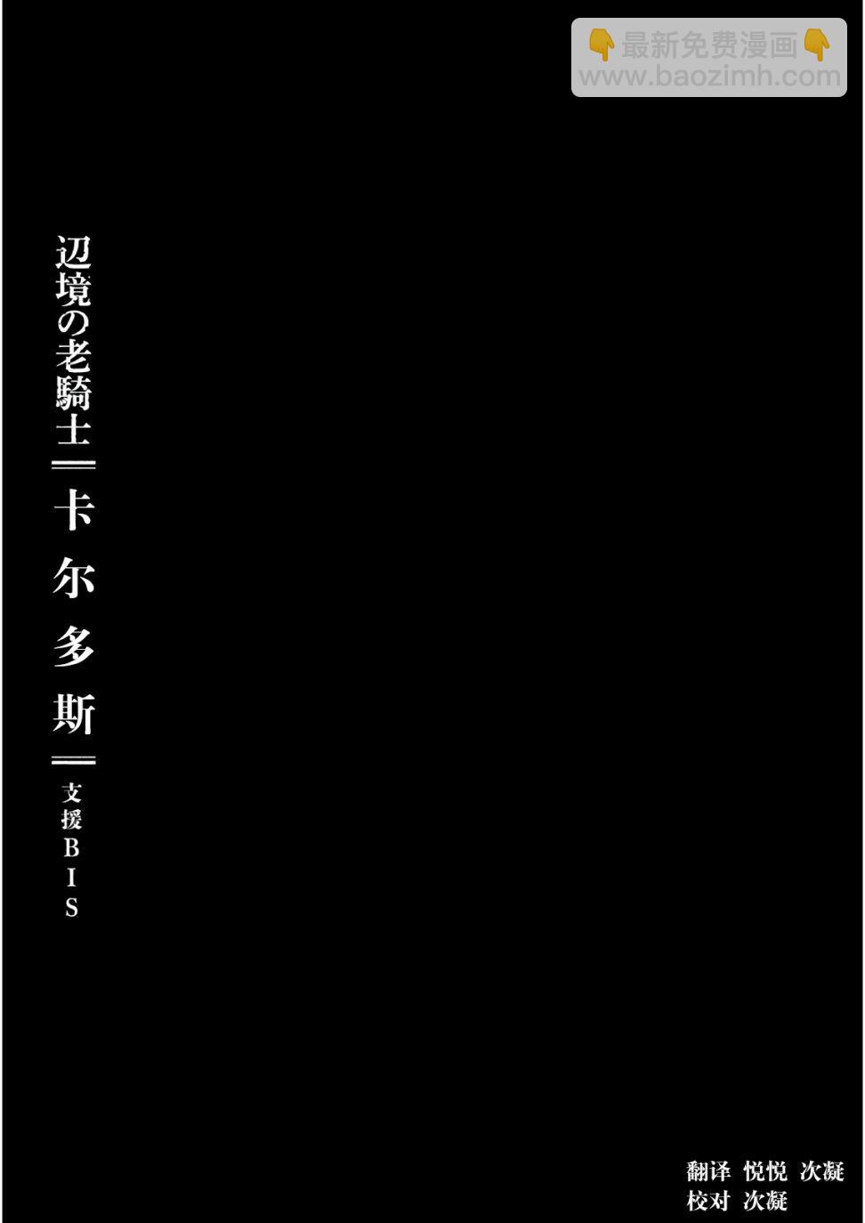 19话28