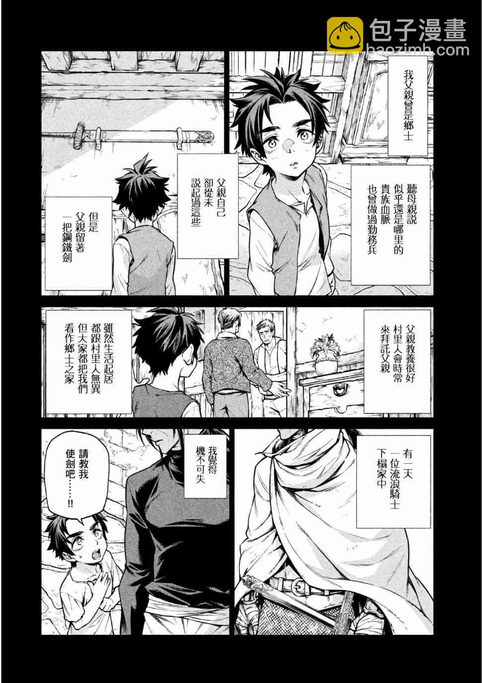 19话7