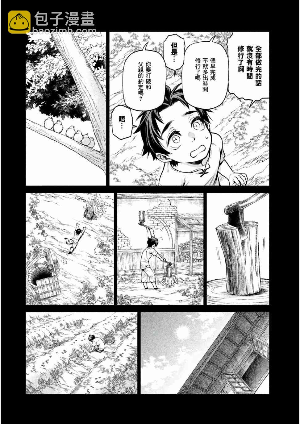 19话9