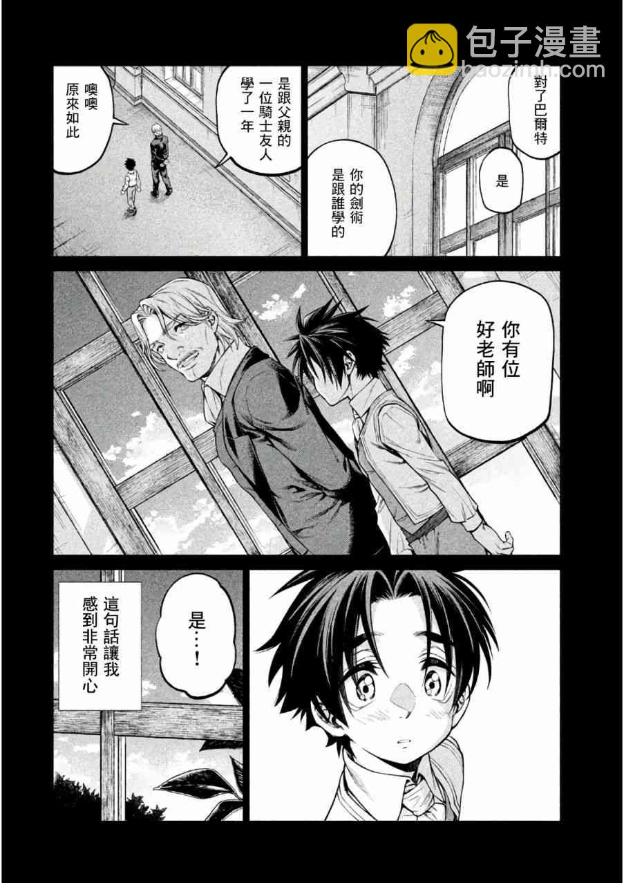 20话13