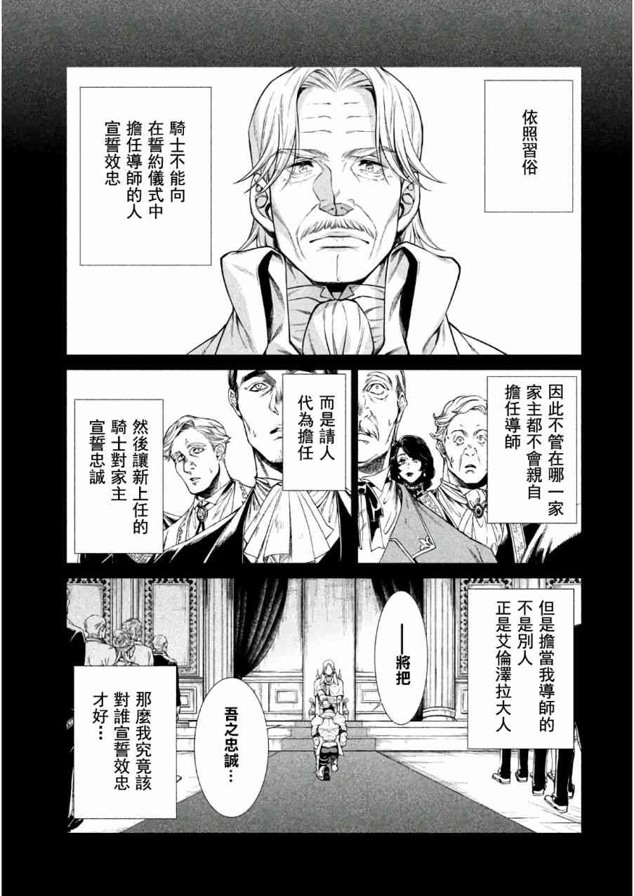 20话16