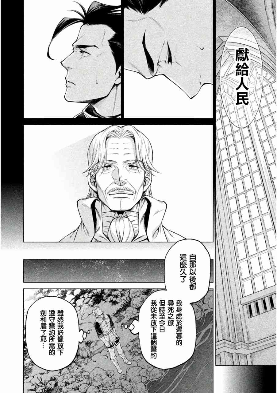 20话17
