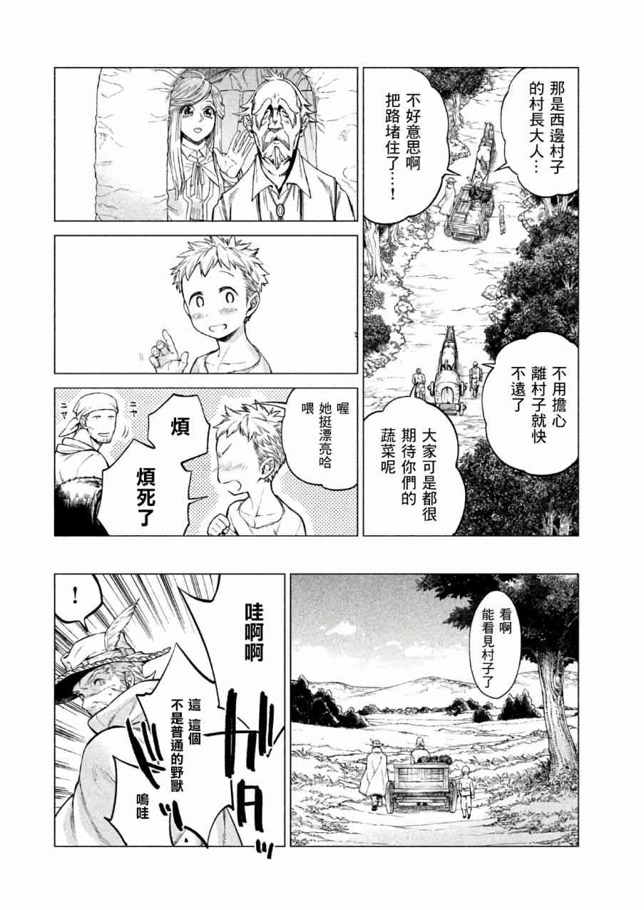 20话19