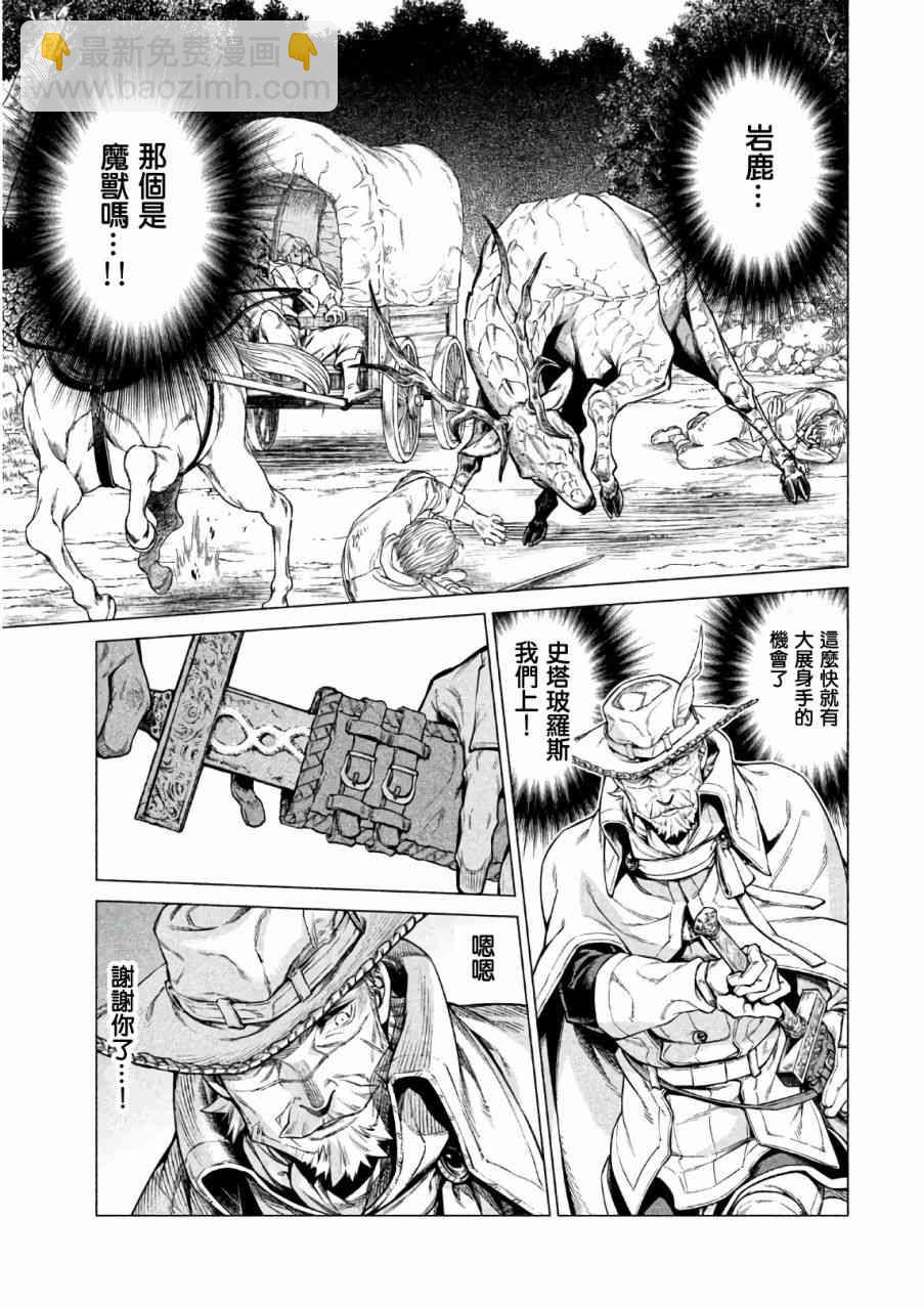 20话20