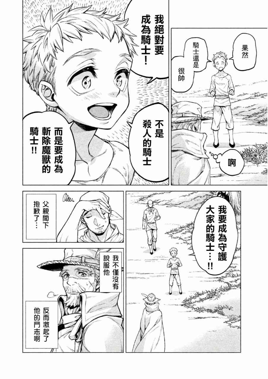 20话23
