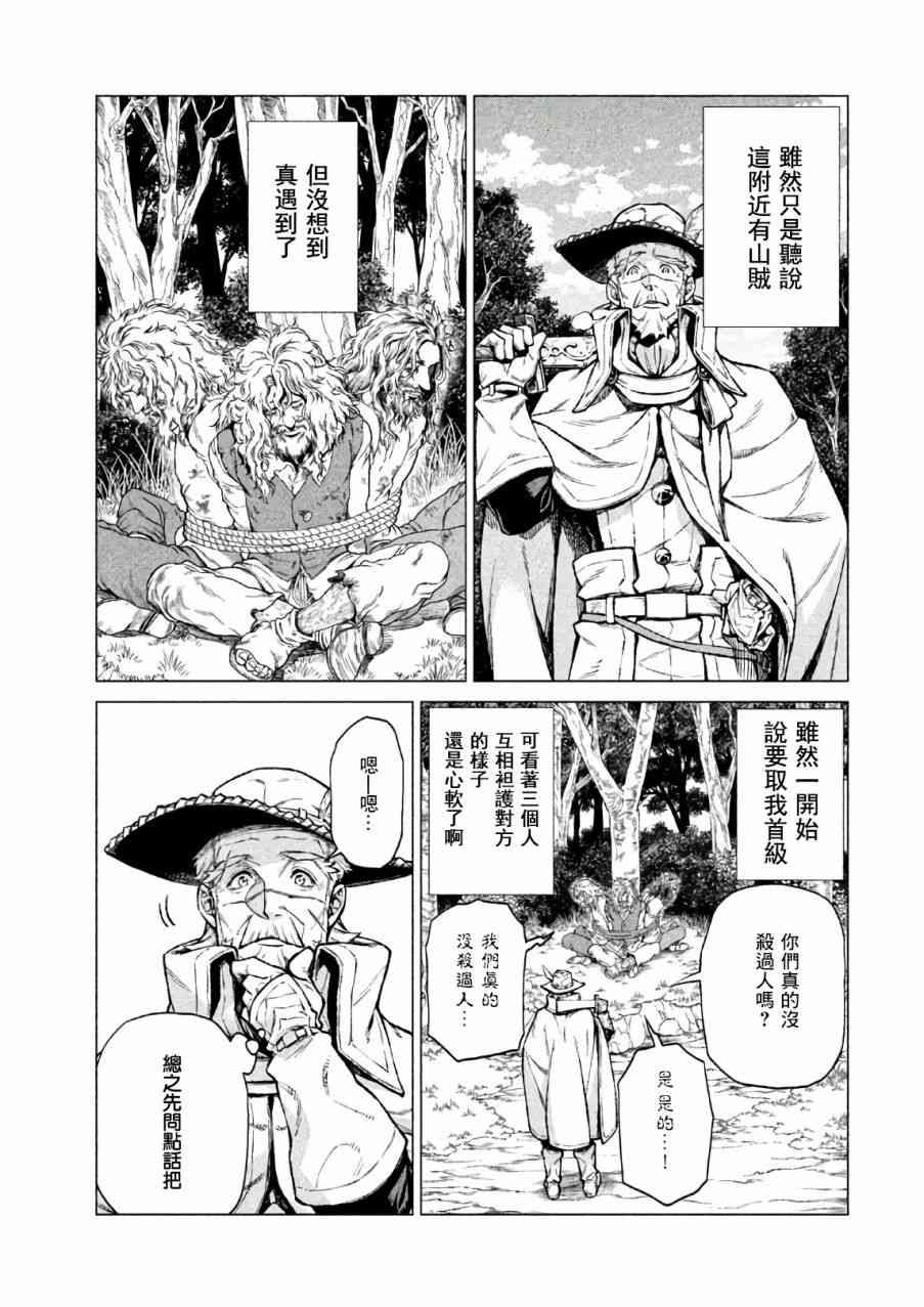 20话26