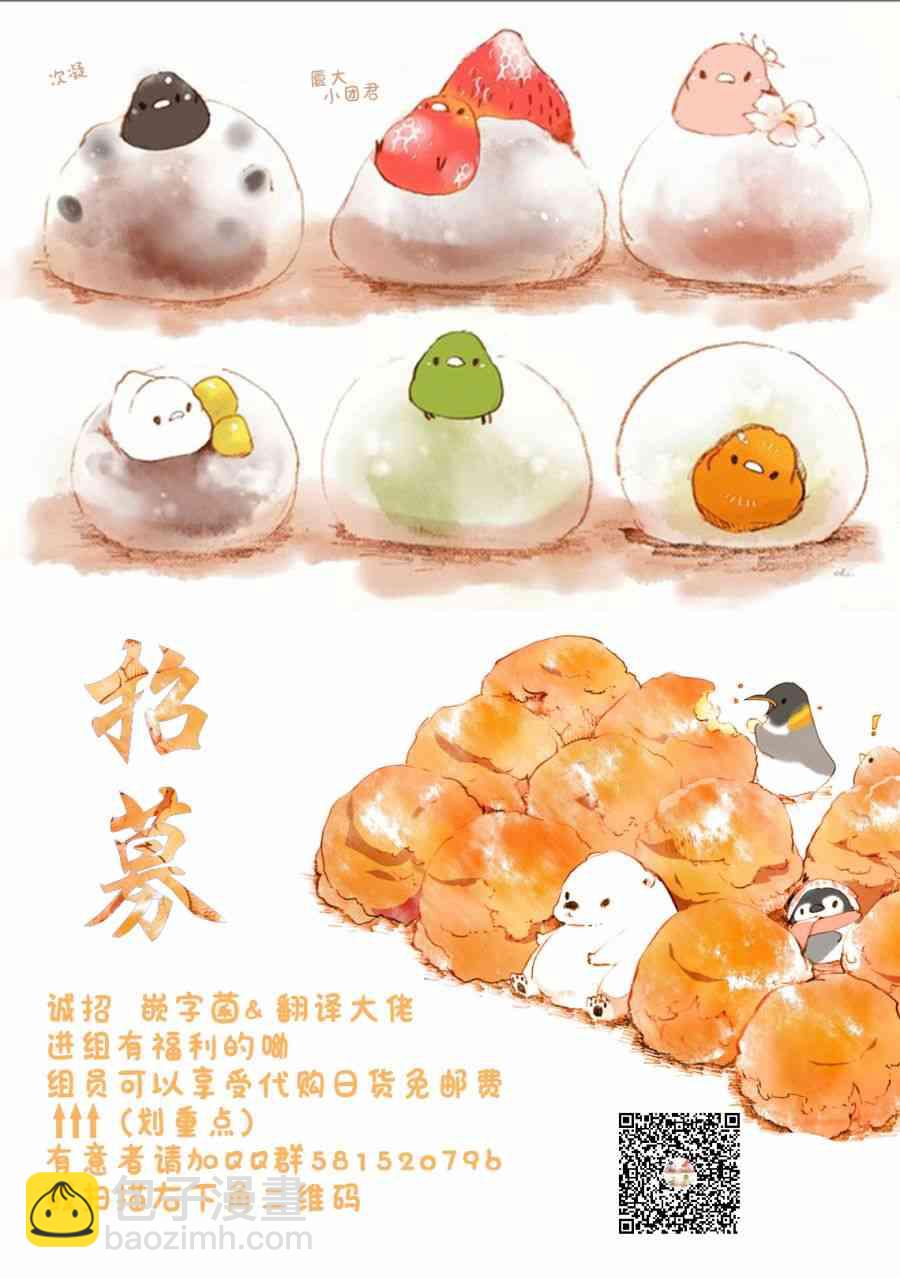 20话28