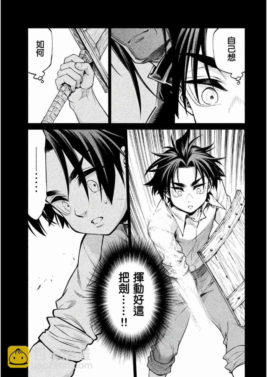 20话6