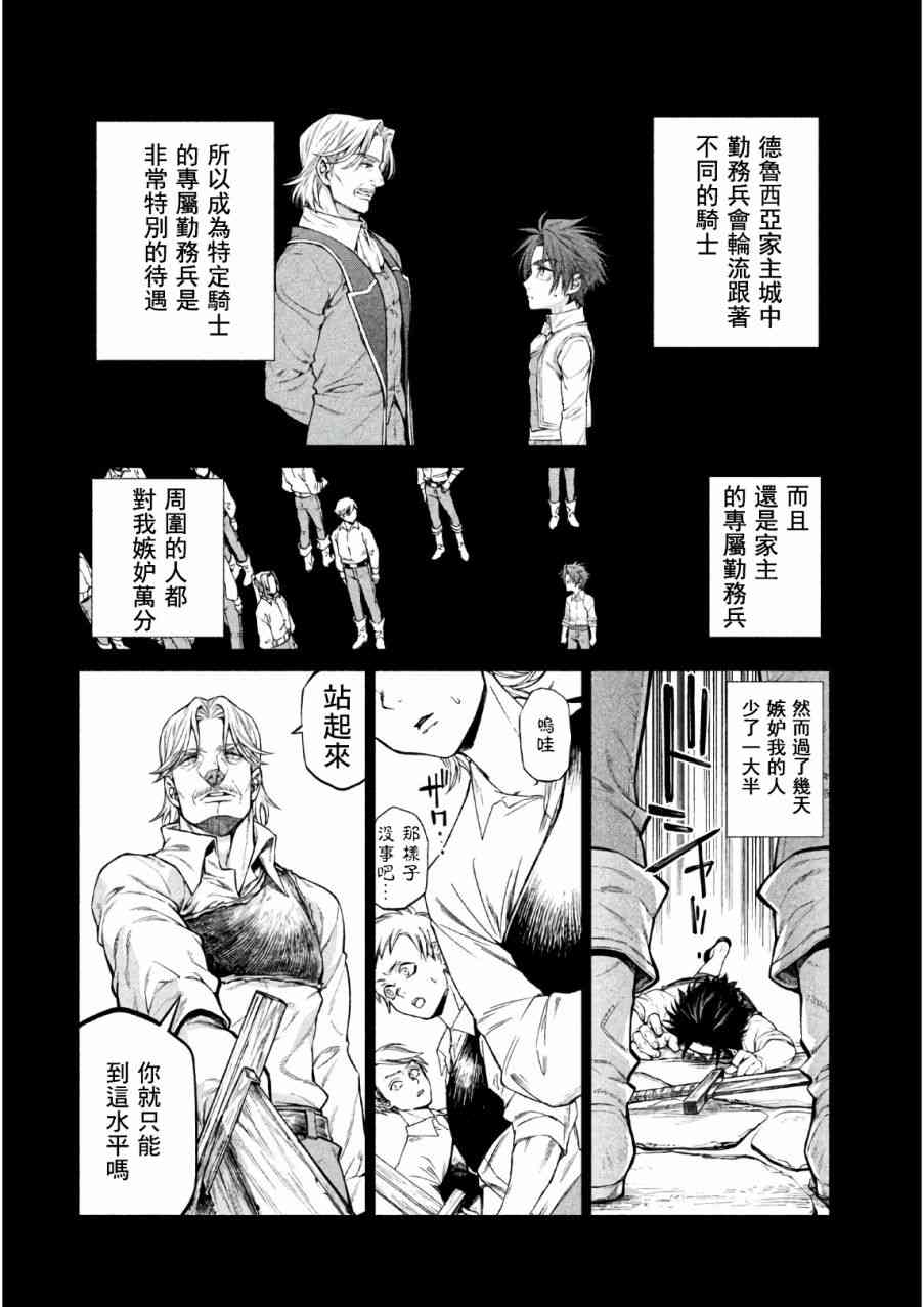 20话9
