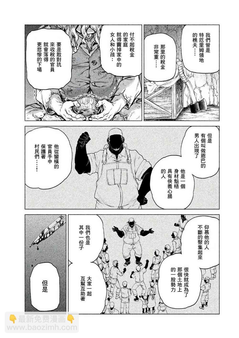 21话1
