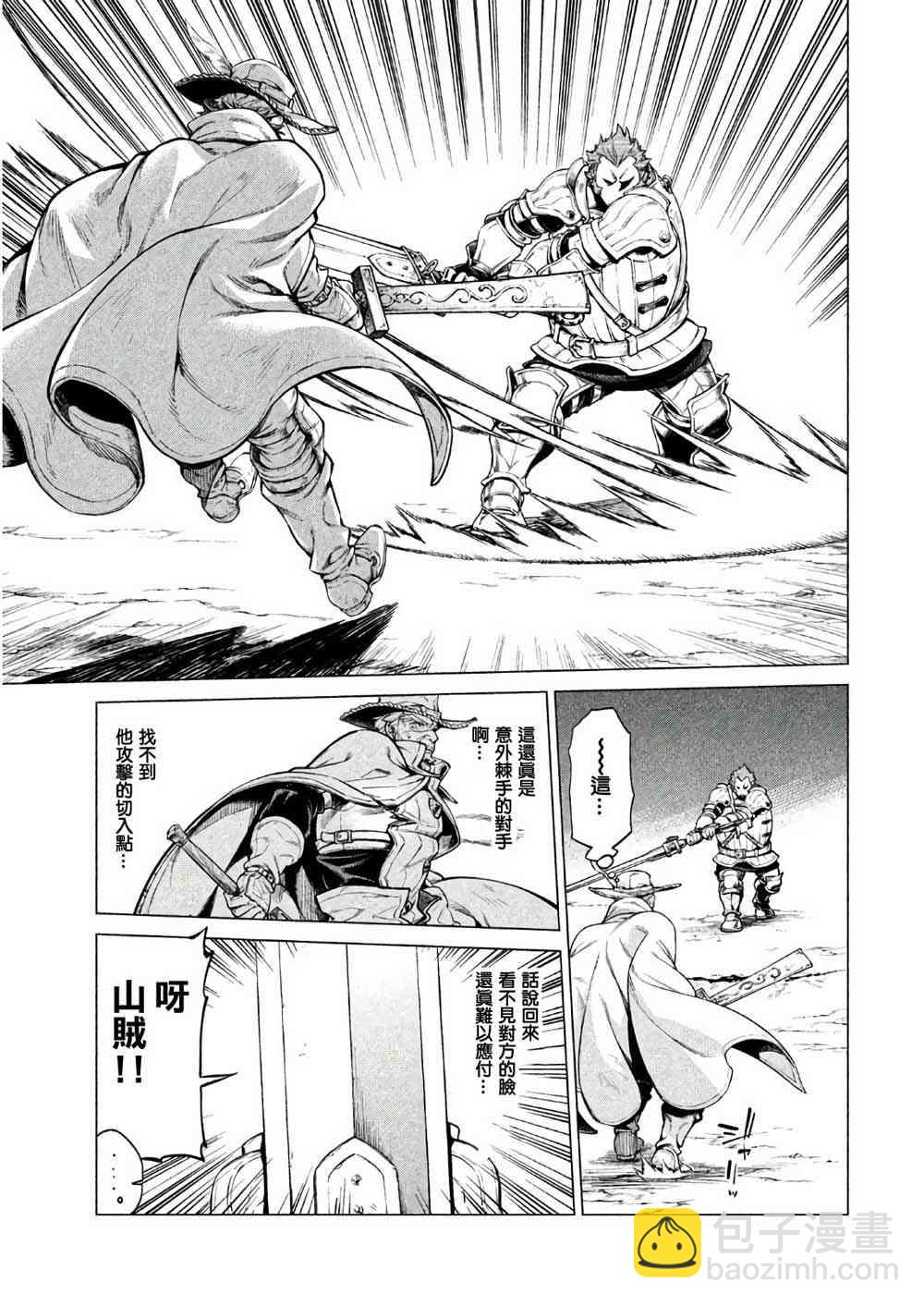 21话13