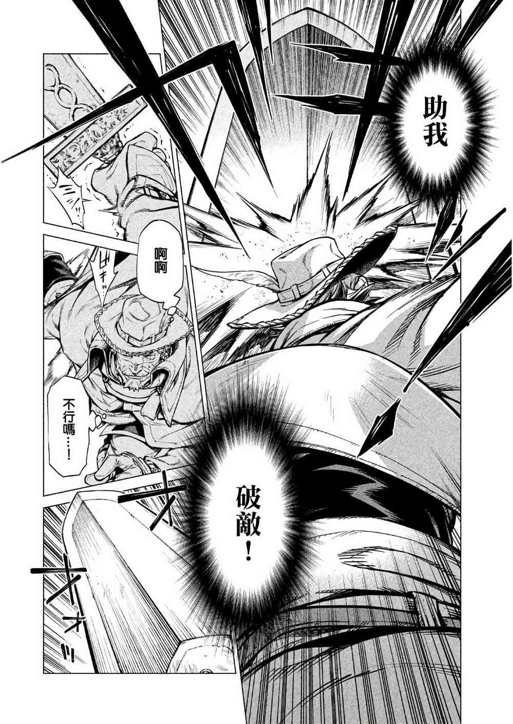 21话16
