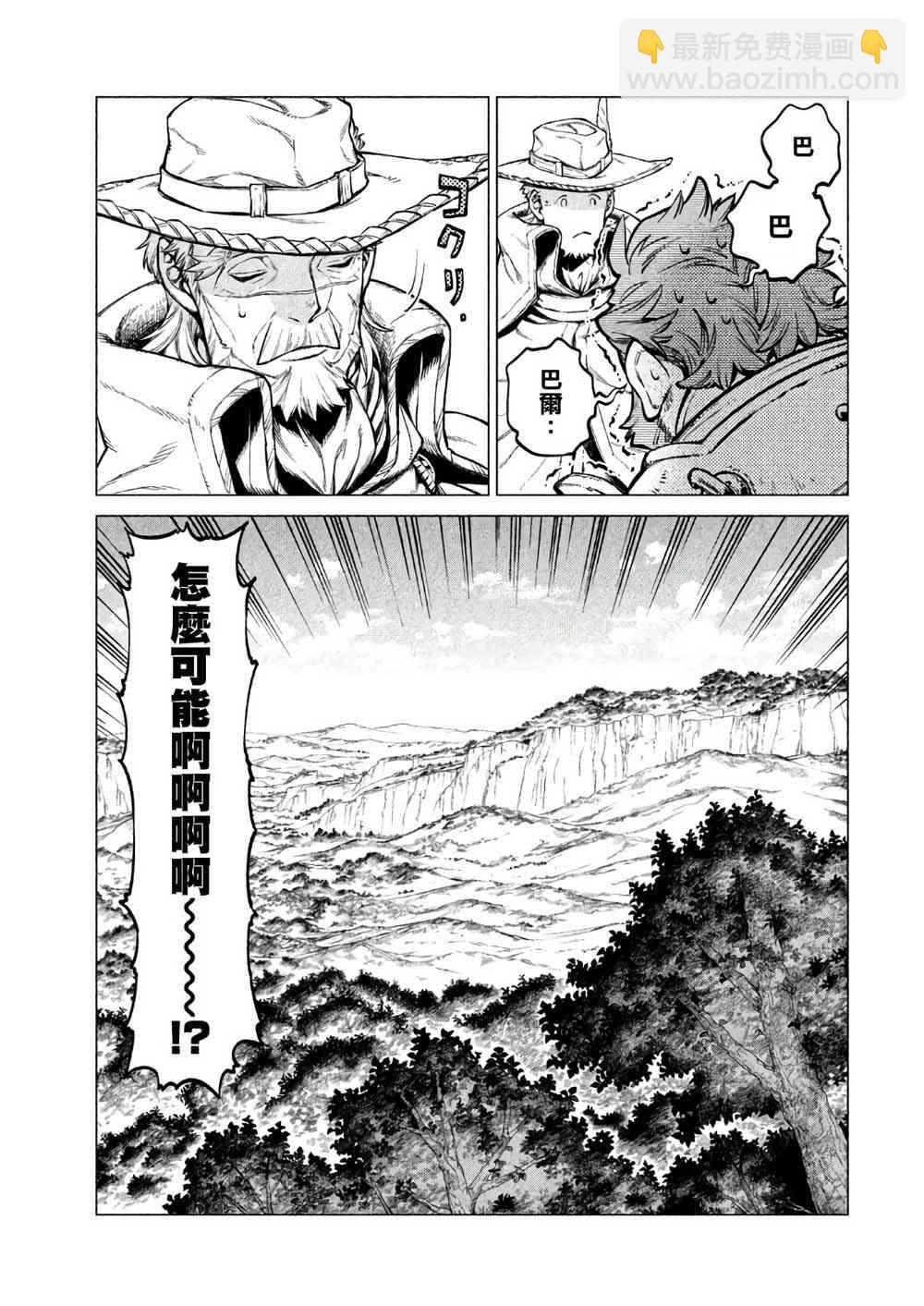 21话21