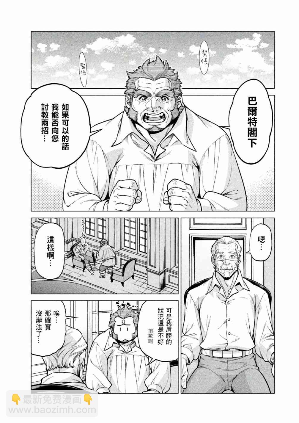 22话10