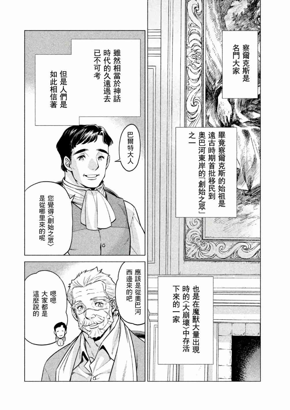 22话13