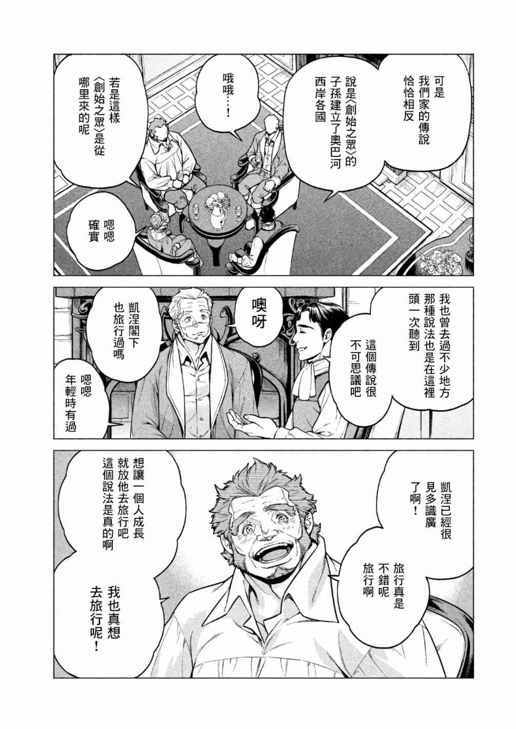 22话14