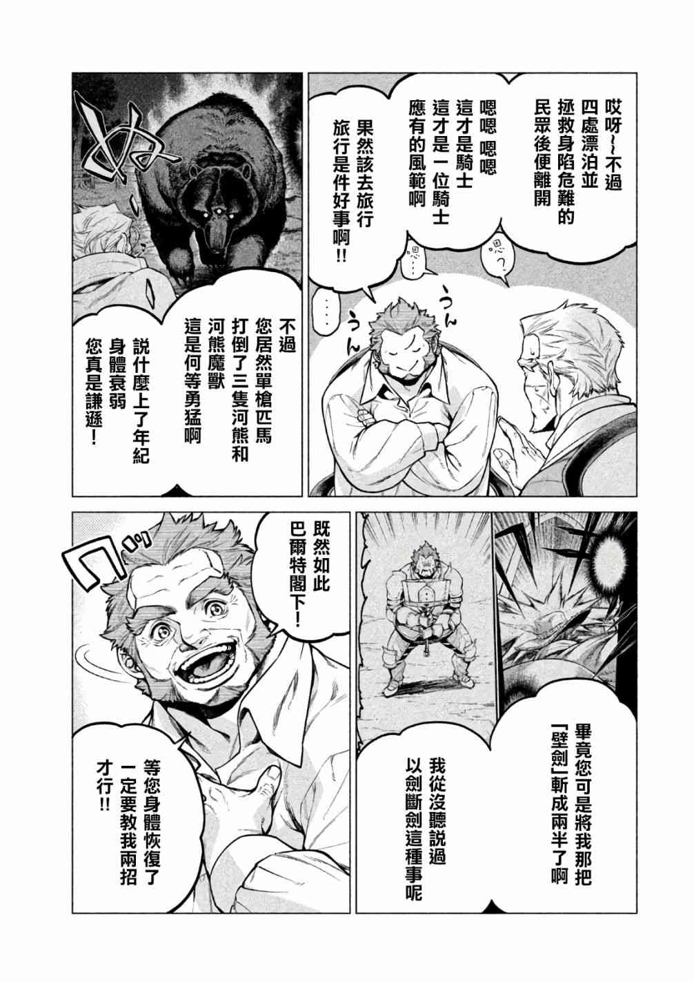 22话16