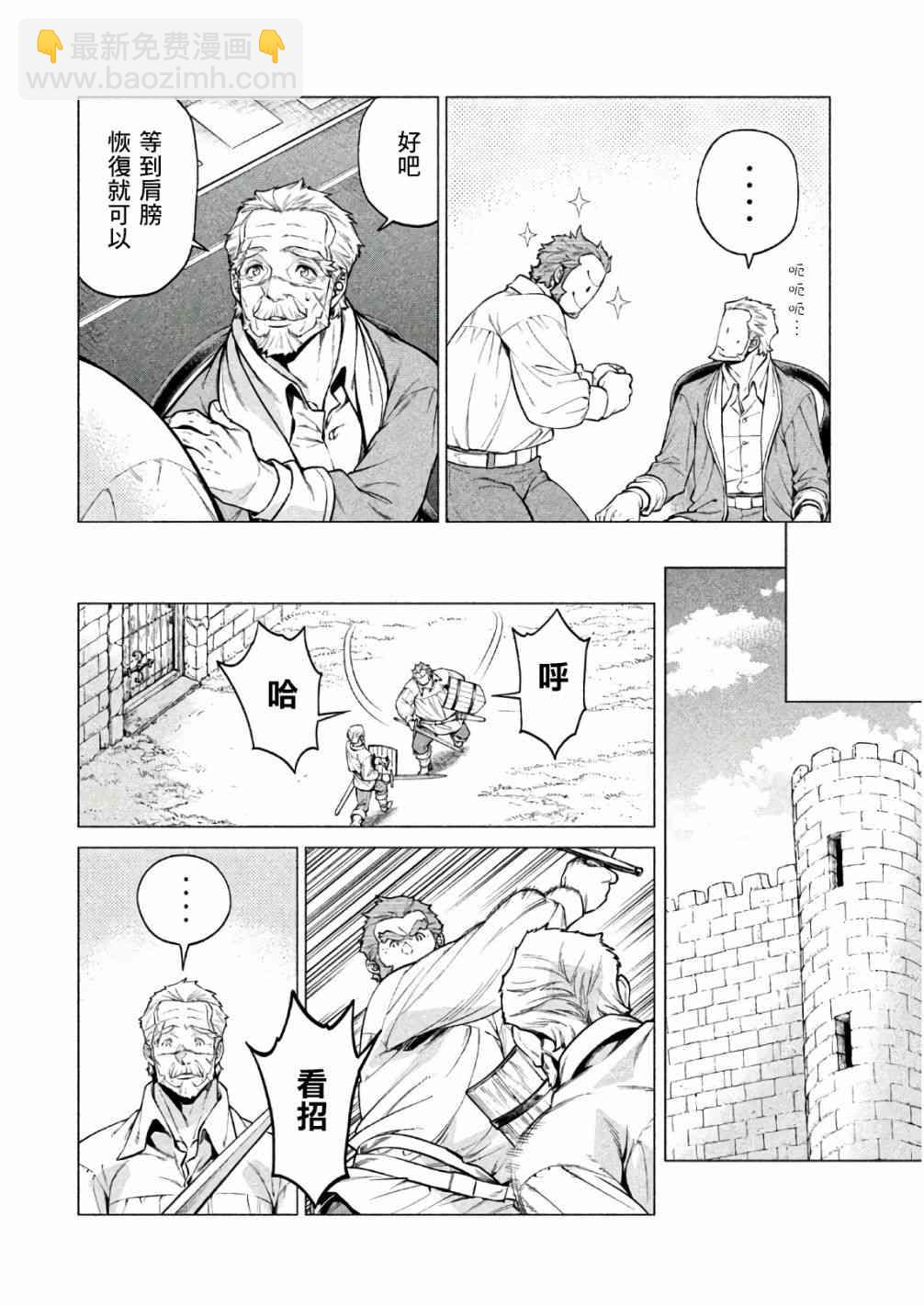 22话17