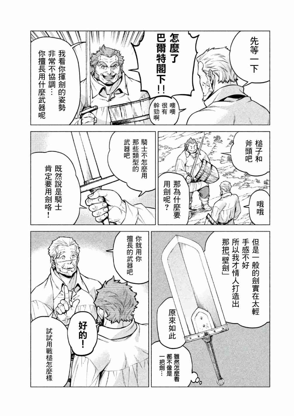 22话18