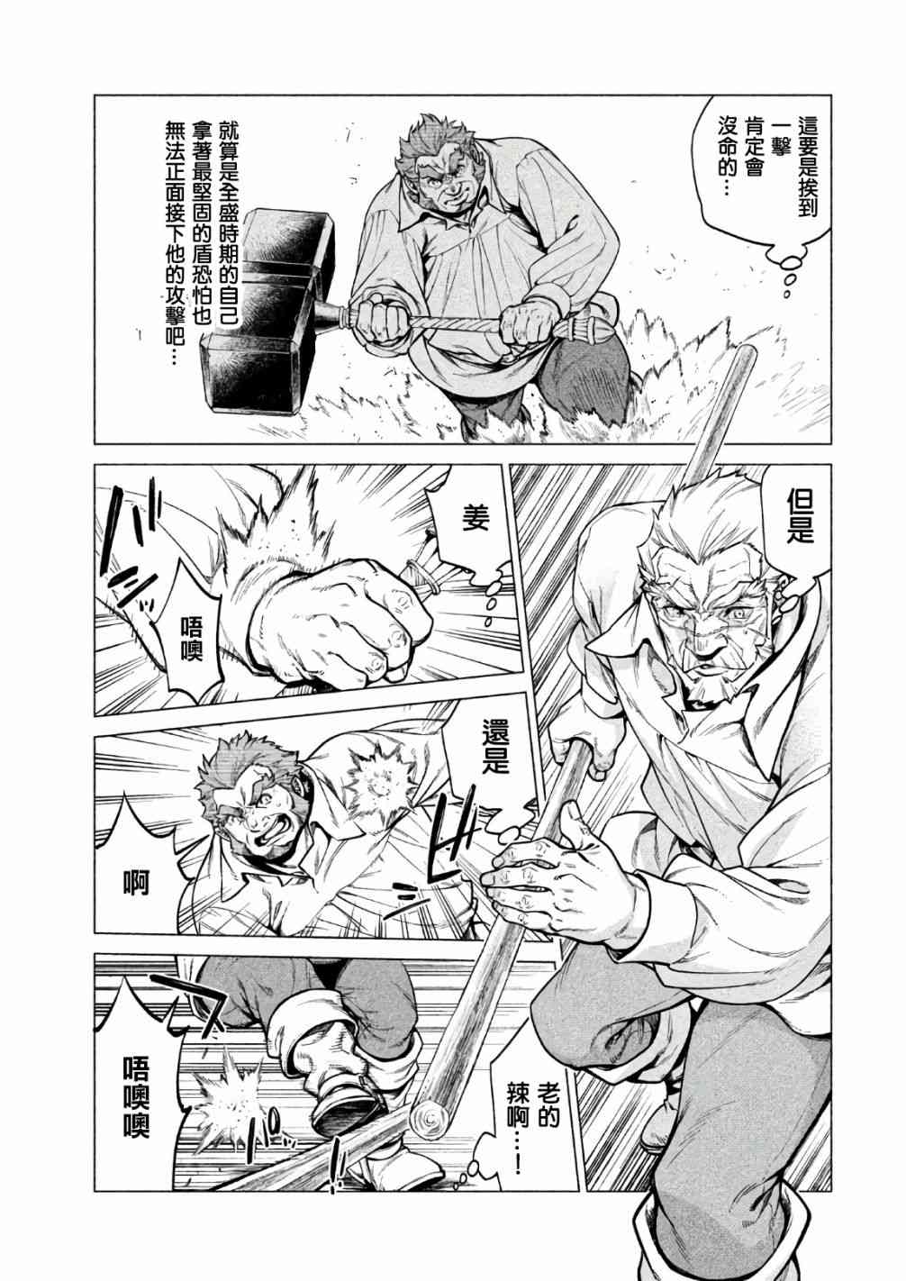22话20