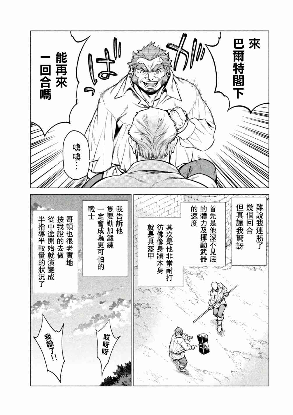 22话22