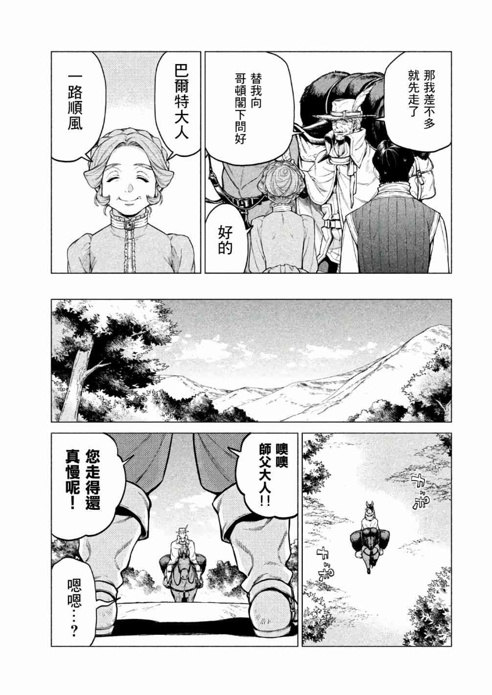 22话24