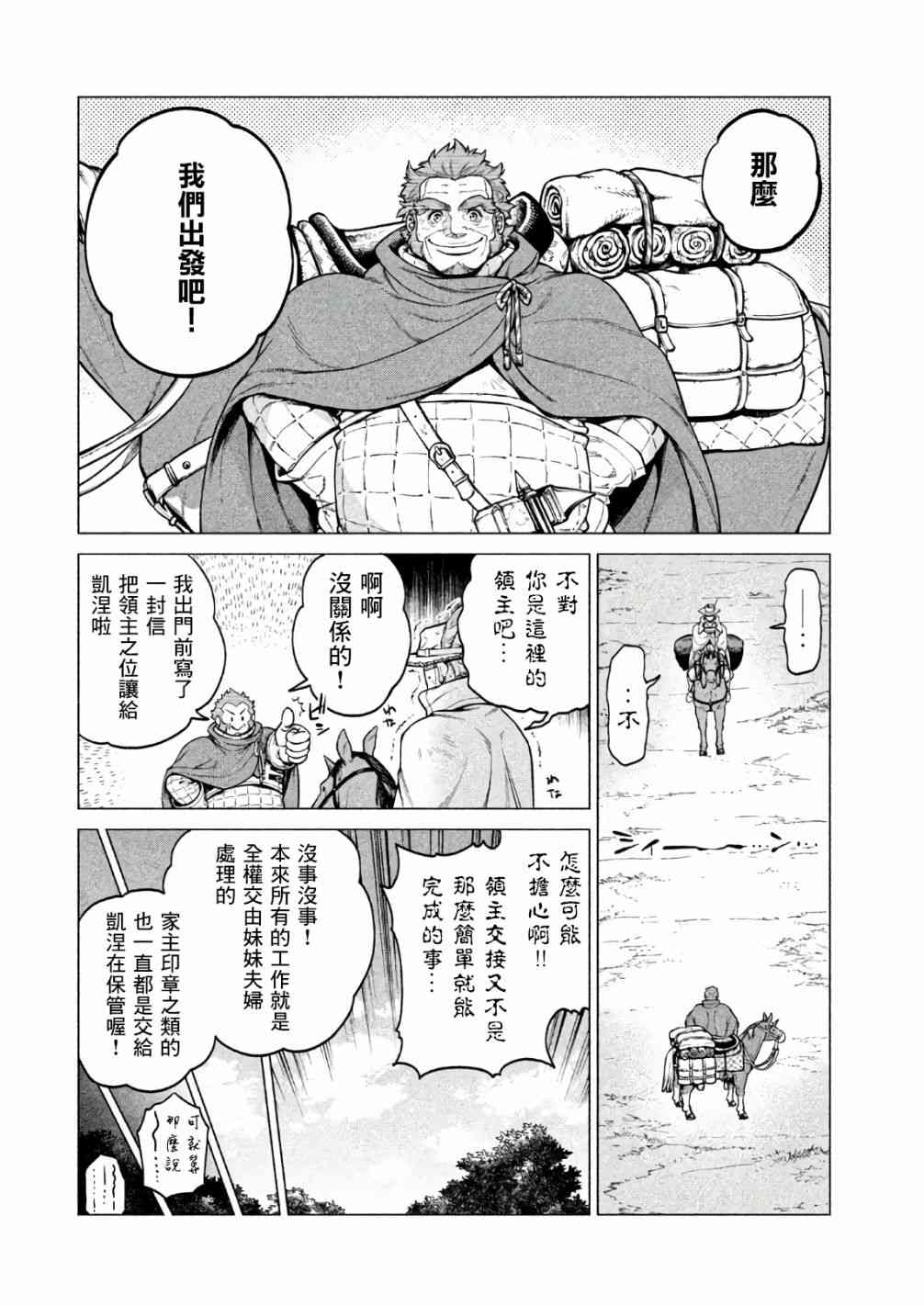 22话25
