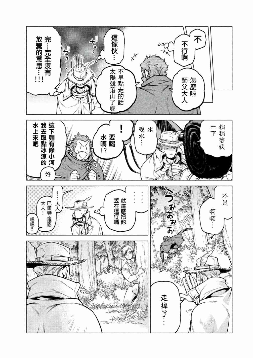 22话26