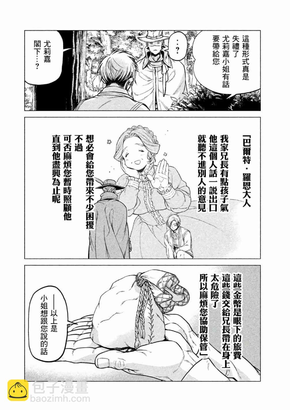 22话27