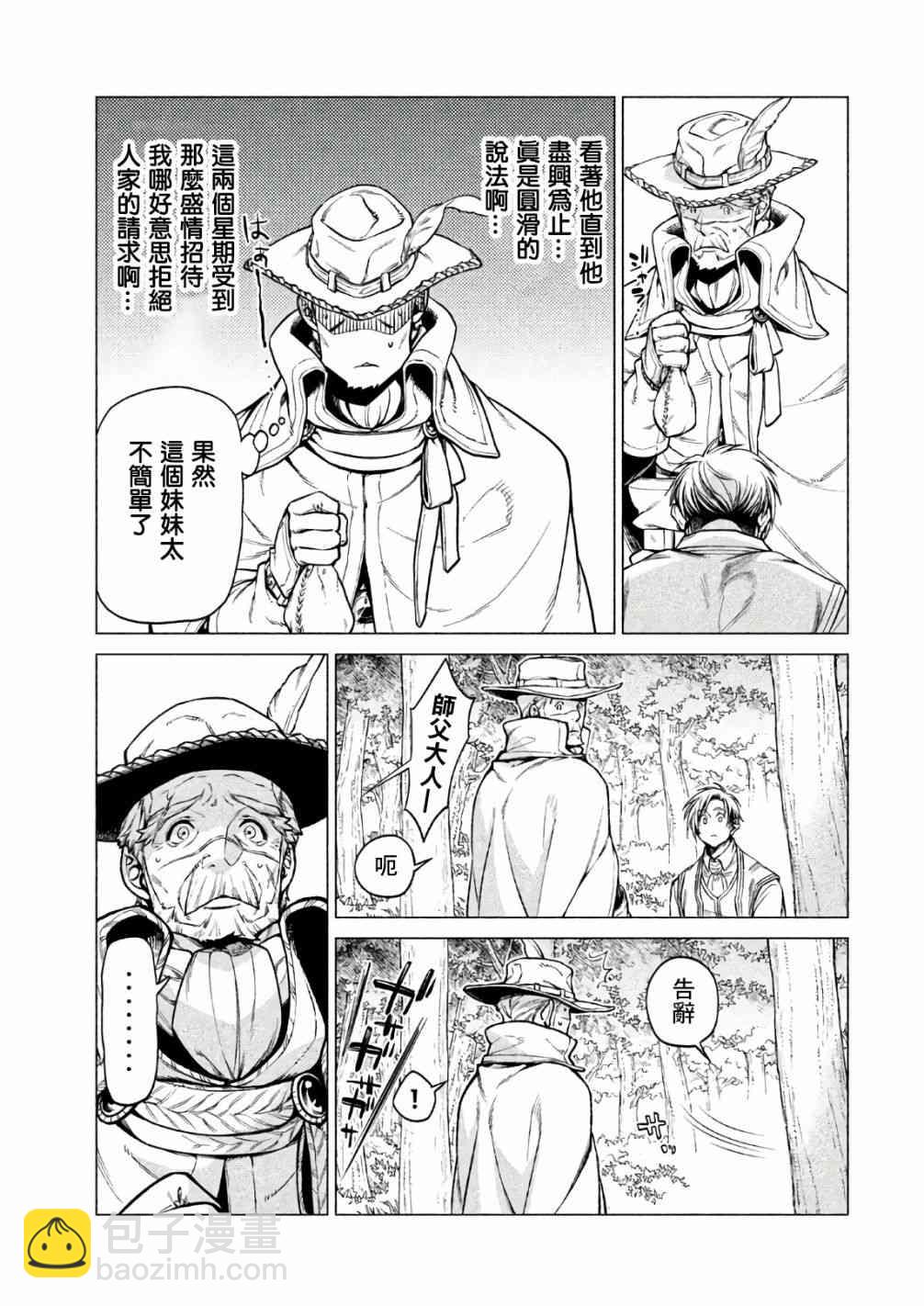 22话28