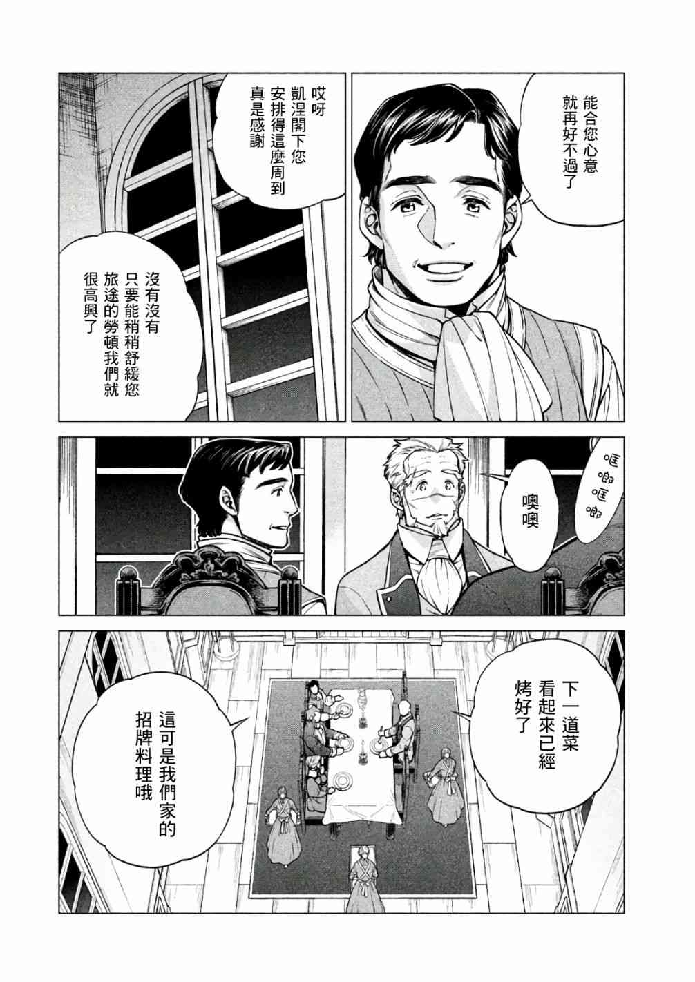 22话3
