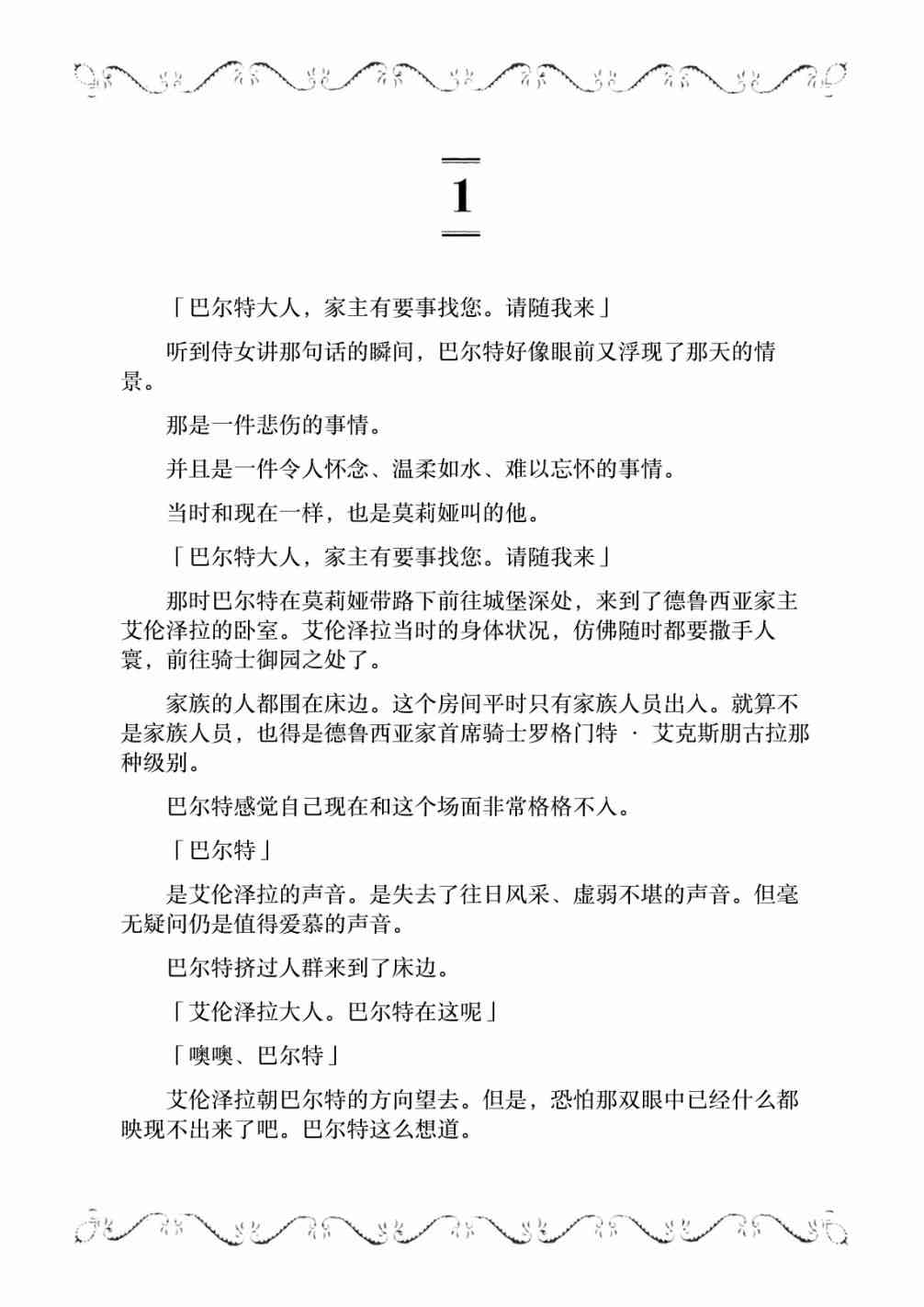 22话31